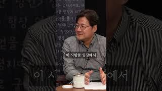 트럼프를 지지하는 미국인의 심리?