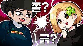 [향아치 vs 모찌] 누가 더 똑똑할까?