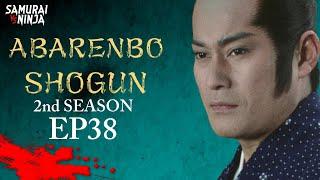 The Yoshimune Chronicle: Abarenbo Shogun II Full Episode 38 | SAMURAI VS NINJA | English Sub