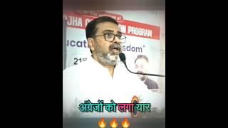 When Gandhiji went to jail in 1922||Avadh Ojha Sir #ojhasir #shorts