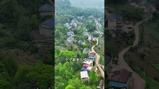阴旗垭由来#今日清明 #Show出张家界张家界旅游掌上张家界