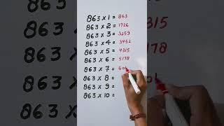 Find mistake in last digit of Table 863..#maths #krishna #trending