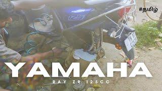 Yamaha Ray ZR125 Disc Pad Change | Tamil Vlog | Ray ZR125 Service