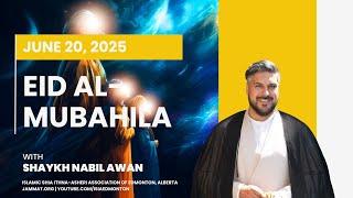 Eid al-Mubahila by Shaykh Nabil Awan