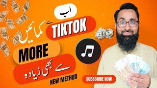 How to Earn Money from TikTok