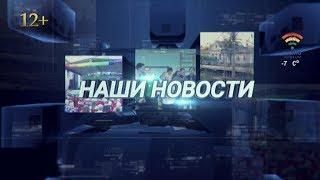 Переход на местное вещание (Тосно ТВ, 23.01.2018)
