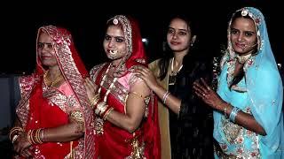 Rekha & Ganshyam Video Highlights