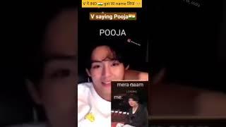 V saying Pooja | Taehyung calls IND girl name in his live