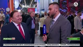 Второй день ПМЭФ-2025 для Ингушетии