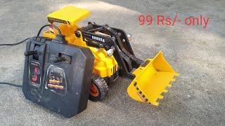 Remote control JCB unboxing | rc jcb unboxing | cs toy  | rp toys