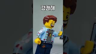 아이폰 VS 갤럭시 (벨소리편)