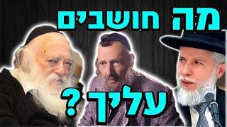 הרב אמנון יצחק על הרב זמיר כהן ? שני גדולי ישראל בוידיאו ~ תיעוד נדיר