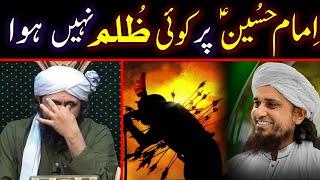  Reply To Mufti Tariq Masood Sb On Waqia E Karbala By Engineer Muhammad Ali Mirza Sb