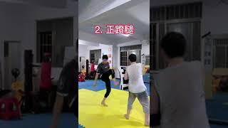 學會這套腿法，妳也能壹招制敵！#防身術 #中國功夫 #格鬥 #教學 #shorts