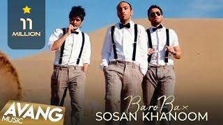 Barobax - Soosan Khanoom OFFICIAL VIDEO | بروبکس - سوسن خانوم