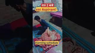 रात 2 बजे ssc Aspirant  || ssc je aspirant life  || #shorts #shorfeed #ssc #study #cgl #viral