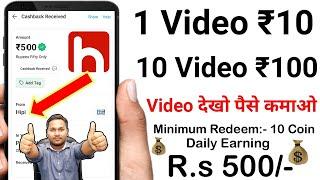 Fast Cash! How to Earn ₹500/Day Watching Videos! Technical MJ