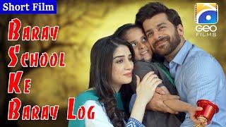 Baray School Ke Baray Log | Short Film | Humyaun Ashraf - Hina Javed | Geo Films