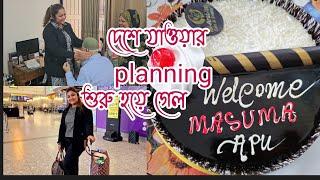 দেশে যাওয়ার আগে কাজ যেন শেষই হচ্ছে না | Shein  shopping দেশে যাওয়ার preparation  |  Daily vlog