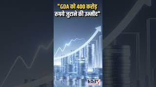 "गाजियाबाद के इंदिरापुरम में घर बनाने का सपना?"-Realty&Reports24X7