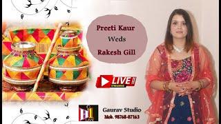 Live Jaggo Preeti Kaur Weds Rakesh Gill ( Jhander Khurd ) 7-03-2025 Gaurav Studio  M.9876807163