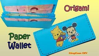 Origami Paper Wallet - พับกระเป๋าตังค์ใบยาวใส่ได้ 5 ช่องไม่ต้องพับแบงค์