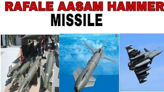IAF Rafale Force Multiplier: AASM  HAMMER