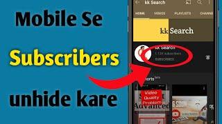 YouTube Subscribers Kaise Unhide Kare How to unhide Subscribers on youtube channel hide subscribers