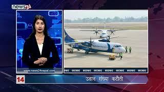 EVENING NEWS FATAFAT - NEWS24 TV