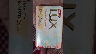 lux shop ₹20 , contact #sale #shop #product