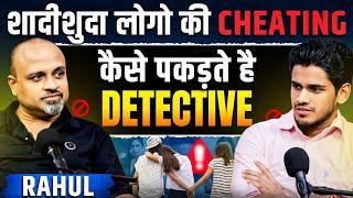 Extra Marital affairs Aise pakadte hai Real Life Detectivesft. Rahul  |Realtalk Clips