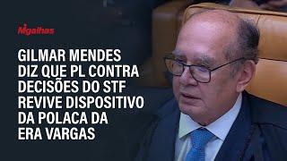 Gilmar Mendes diz que PL contra decisões do STF revive dispositivo da Polaca da Era Vargas