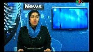 kandahar mili television news 09 april 2019