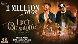 PAAR POTRUM | Christian Song | Benny John Joseph | Tamil Version