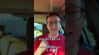 영어 발음… 너무 어렵죠…: #영어 #영어공부 #영어발음 #영어회화 #생활영어 #영어팁 #외국인