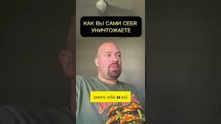 Вы никому не нужны в этой жизни кроме вас самих