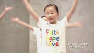 01 우린 세상의 소금과 빛