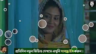 Saheb Namer Golam ৯ বাংলা ড্রামা  Explain & Review part 2