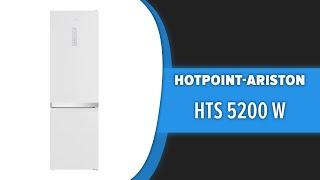 Холодильник Hotpoint-Ariston HTS 5200 W