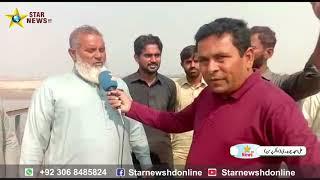 Ahmadpursial || 12 November 2021 || Ali Amjad Chaudhry || Star News HD Online || Jhang