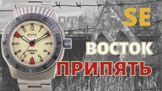 Vostok Amphibia Prypyat. Big overviev. English SUB