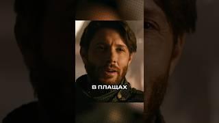 Лучшая супергеройская сцена всех времен | Смотрите 4-й сезон "Пацаны" в дубляже RHS летом!