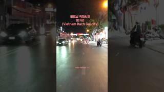 베트남 락자시티 #동남아여행 #베트남여행 #락자시티