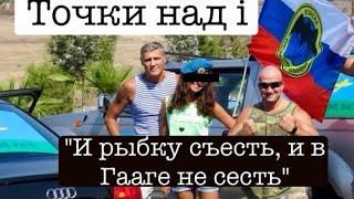 "И рыбку съесть, и в Гааге не сесть". Саликов: от явки с повинной до угроз  правозащитнику и полиции