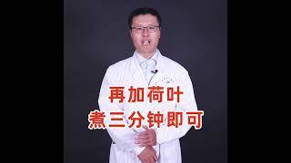 要想瘦，先喝粥｜【老安谈健康】