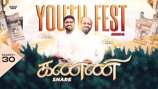 YOUTH FEST'24 - கண்ணி | JOHNSAM JOYSON | DAVIDSAM JOYSON | FGPC NAGERCOIL