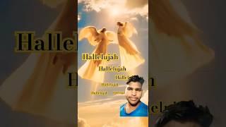 Hallelujah  iah.    iiaiieluah yishu Masih song video HD yishu Masih swagat kaise karte hain