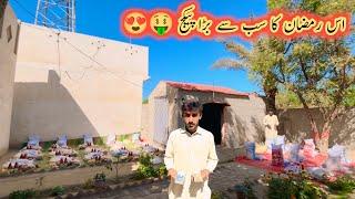 Is Ramadan Ka Sab Sy Bada Package |Mubashir Munawar Vlogs|Sadaqat Sial Vlogs|Mintoo Family Vlogs|