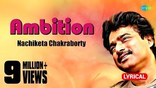 Ambition | Lyrical Video | Nachiketa Chakraborty | HD Song | Bangla Gaan