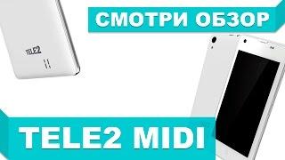 TELE2 MIDI ОБЗОР СМАРТФОНА ОТ КОМПАНИИ ТЕЛЕ2